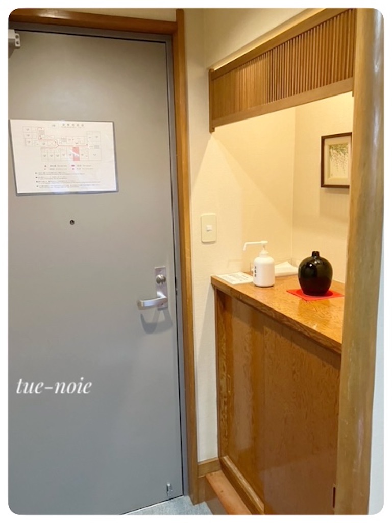 f:id:tueko:20241202195726j:image f:id:tueko:20241202195726j:image