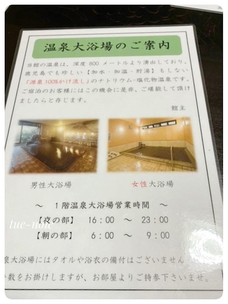 f:id:tueko:20241202200315j:image f:id:tueko:20241202200315j:image