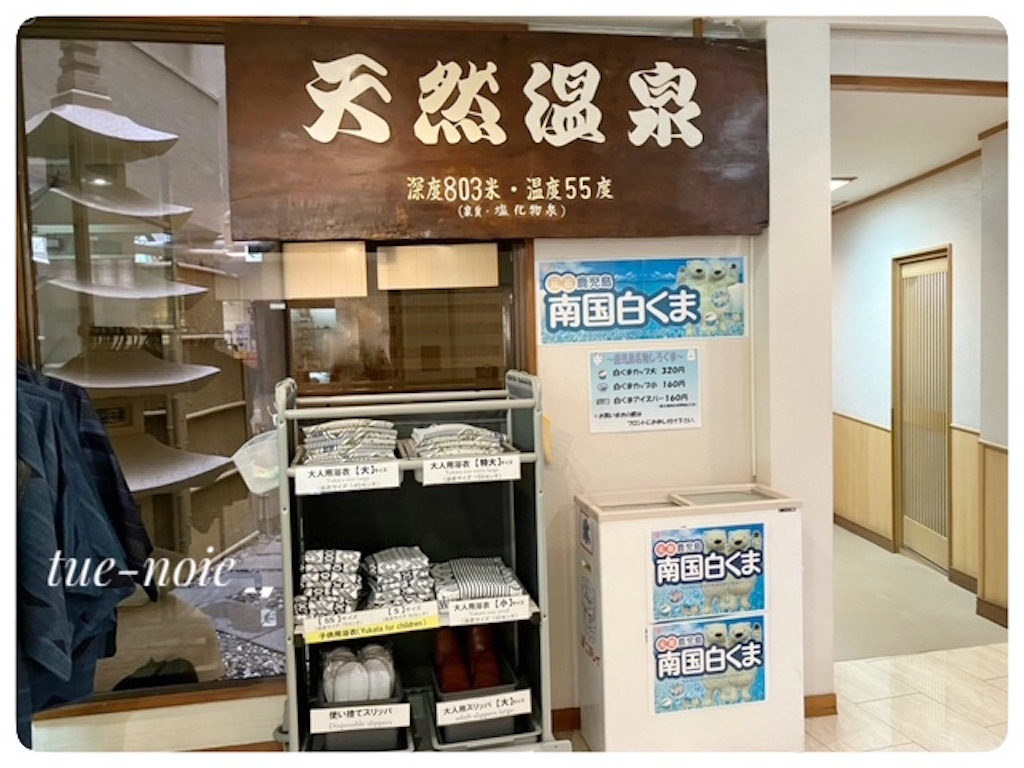 f:id:tueko:20241202200418j:image f:id:tueko:20241202200418j:image