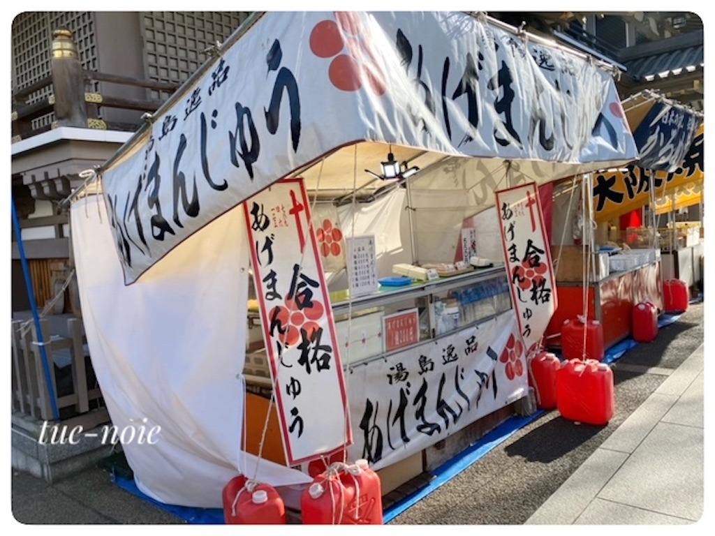 f:id:tueko:20250215075511j:image