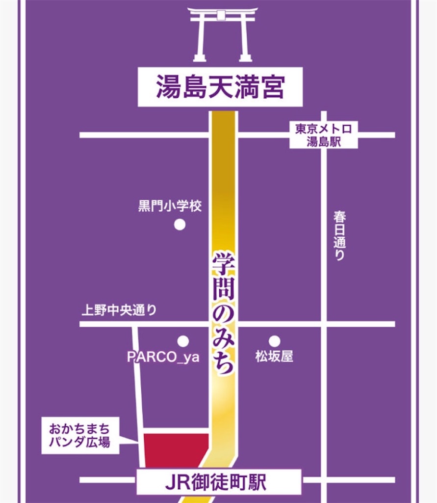 f:id:tueko:20250215214945j:image