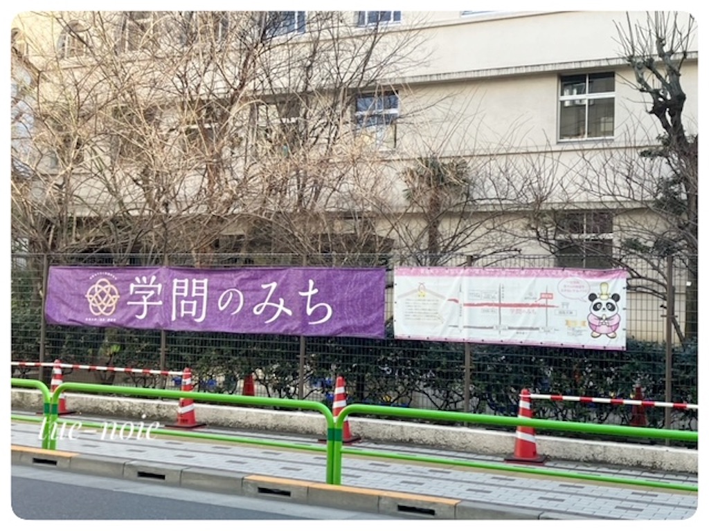 f:id:tueko:20250215220546j:image f:id:tueko:20250215220546j:image