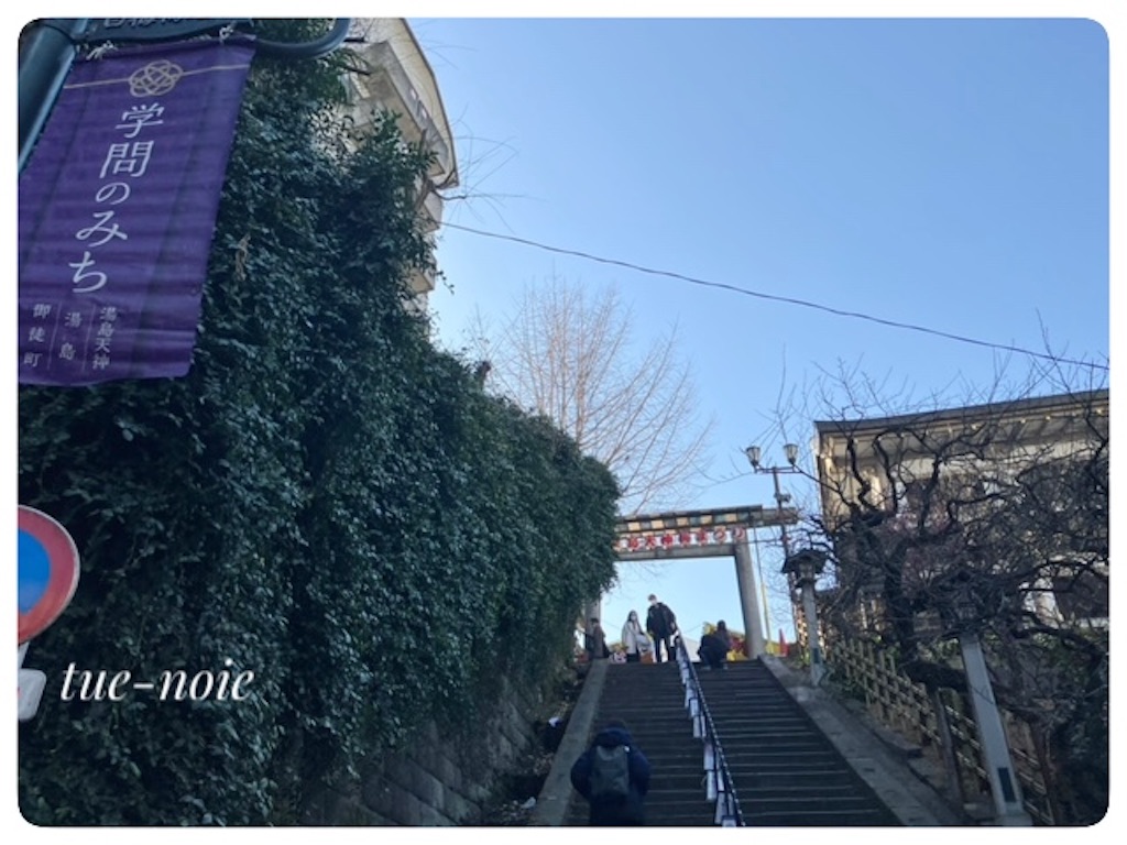 f:id:tueko:20250215220628j:image