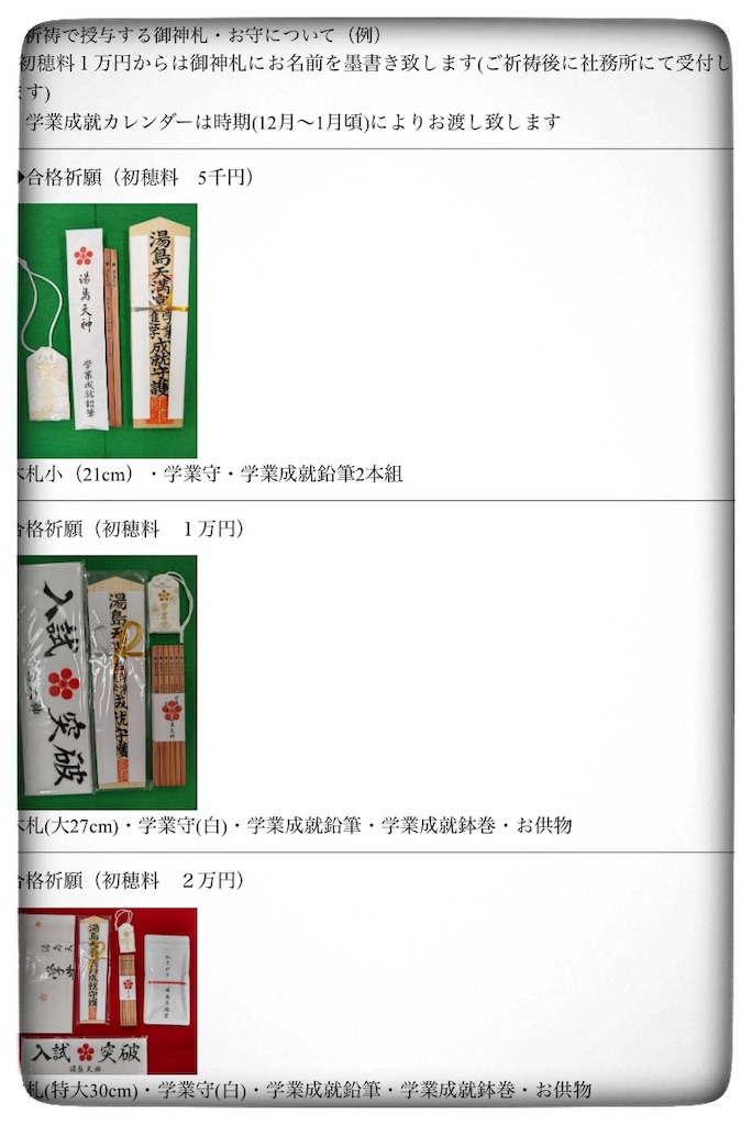 f:id:tueko:20250215221623j:image