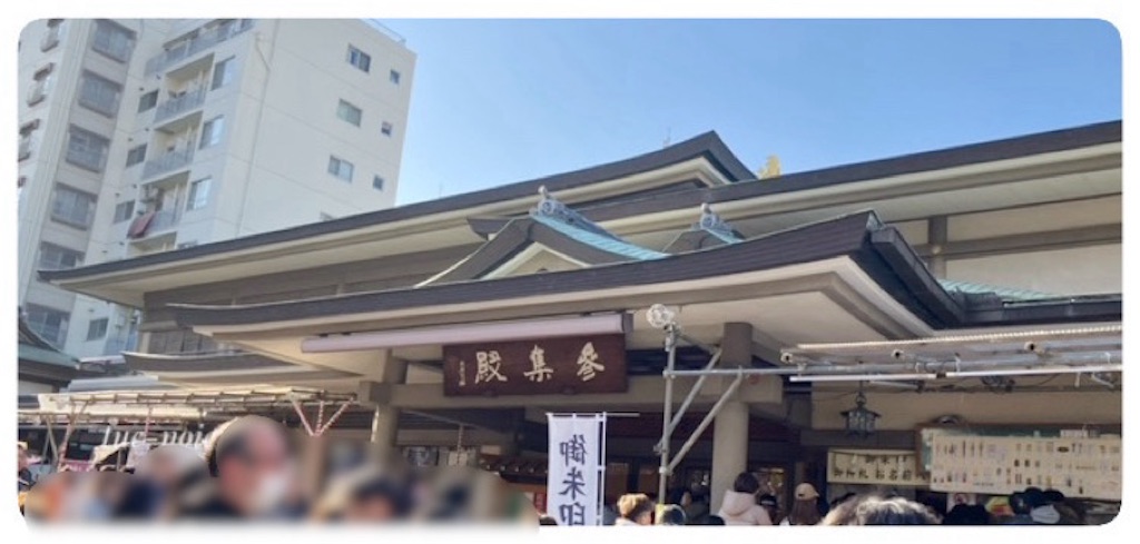 f:id:tueko:20250215222403j:image