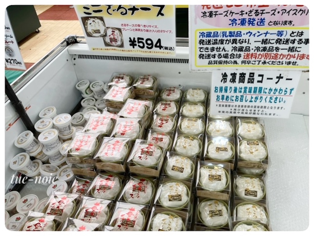 f:id:tueko:20250321222414j:image f:id:tueko:20250321222414j:image