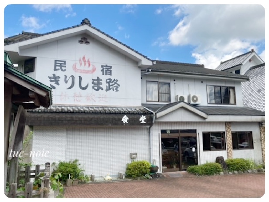 f:id:tueko:20250329215739j:image