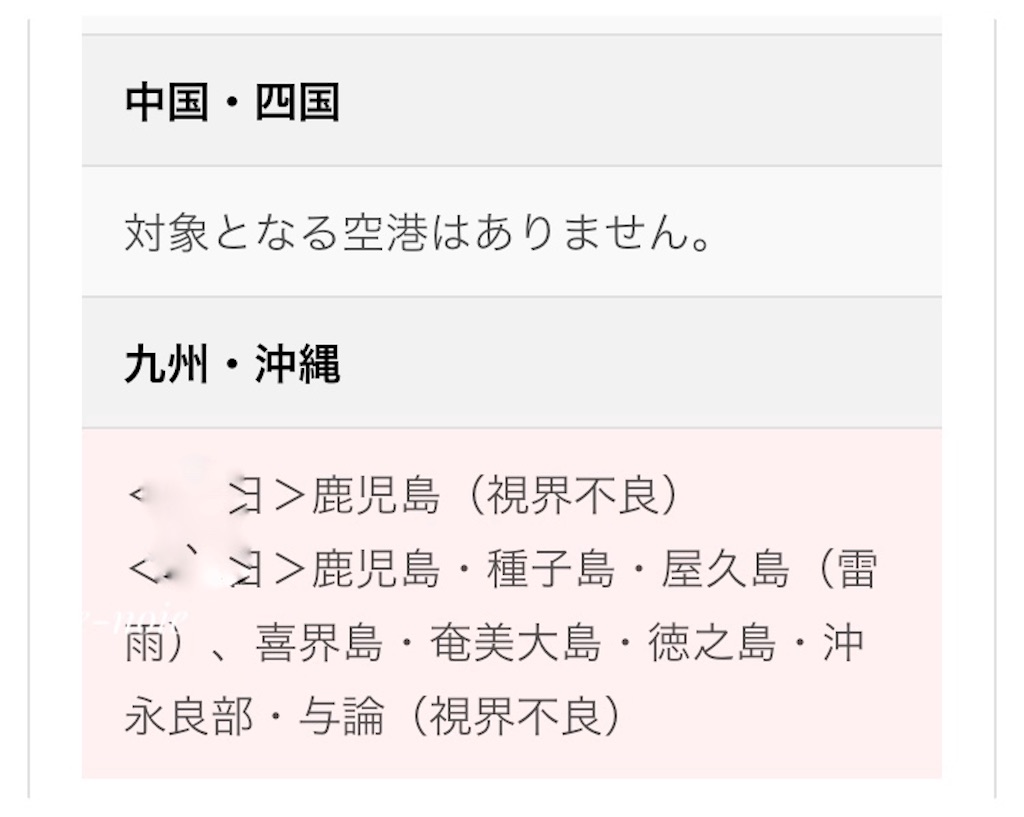 f:id:tueko:20250404222717j:image