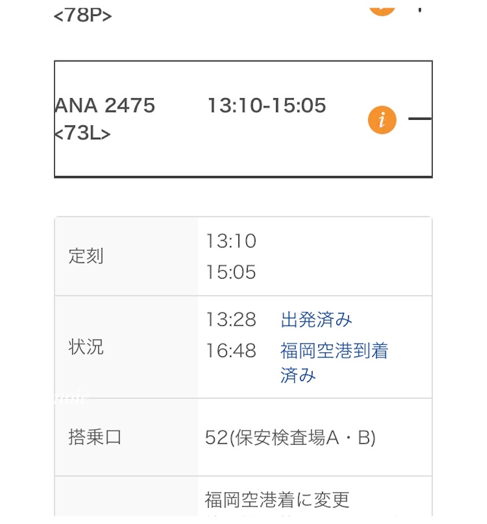 f:id:tueko:20250404231858j:image