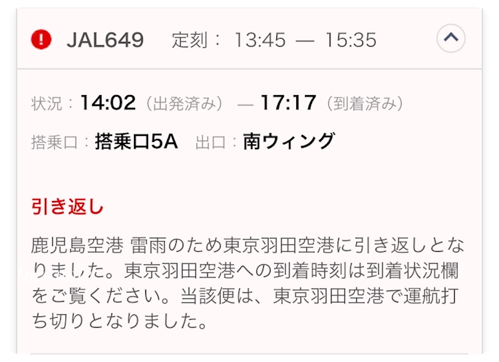 f:id:tueko:20250404231902j:image