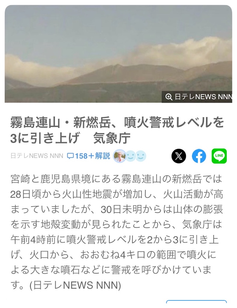 f:id:tueko:20250405091725j:image