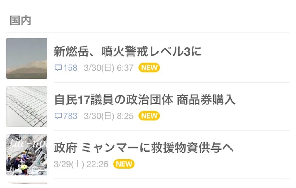 f:id:tueko:20250405091729j:image