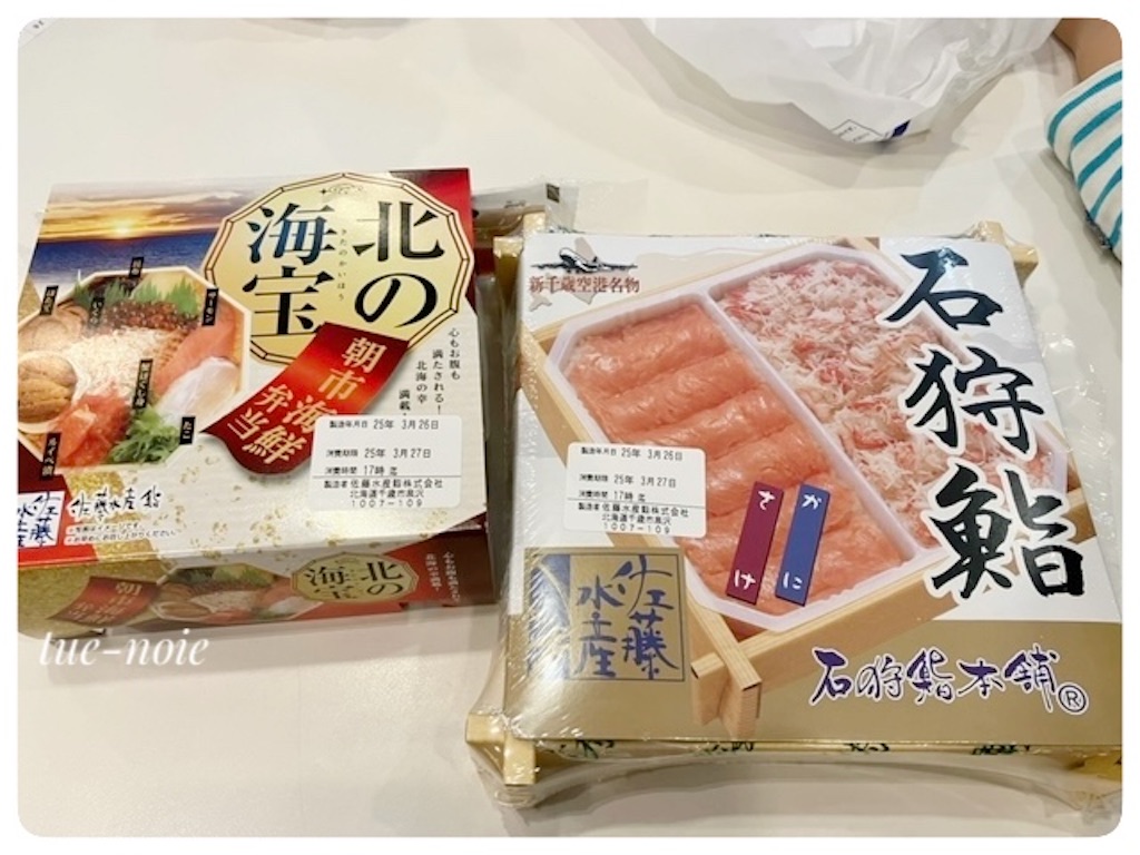 f:id:tueko:20250406004948j:image f:id:tueko:20250406004948j:image
