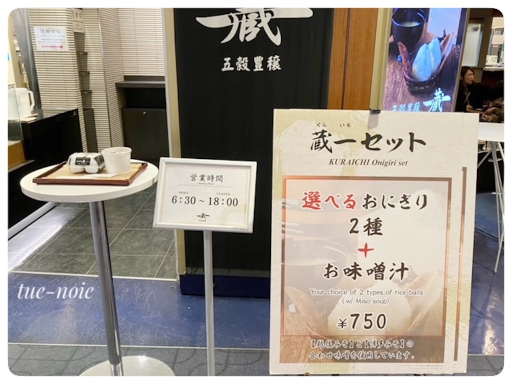 f:id:tueko:20250406005013j:image f:id:tueko:20250406005013j:image