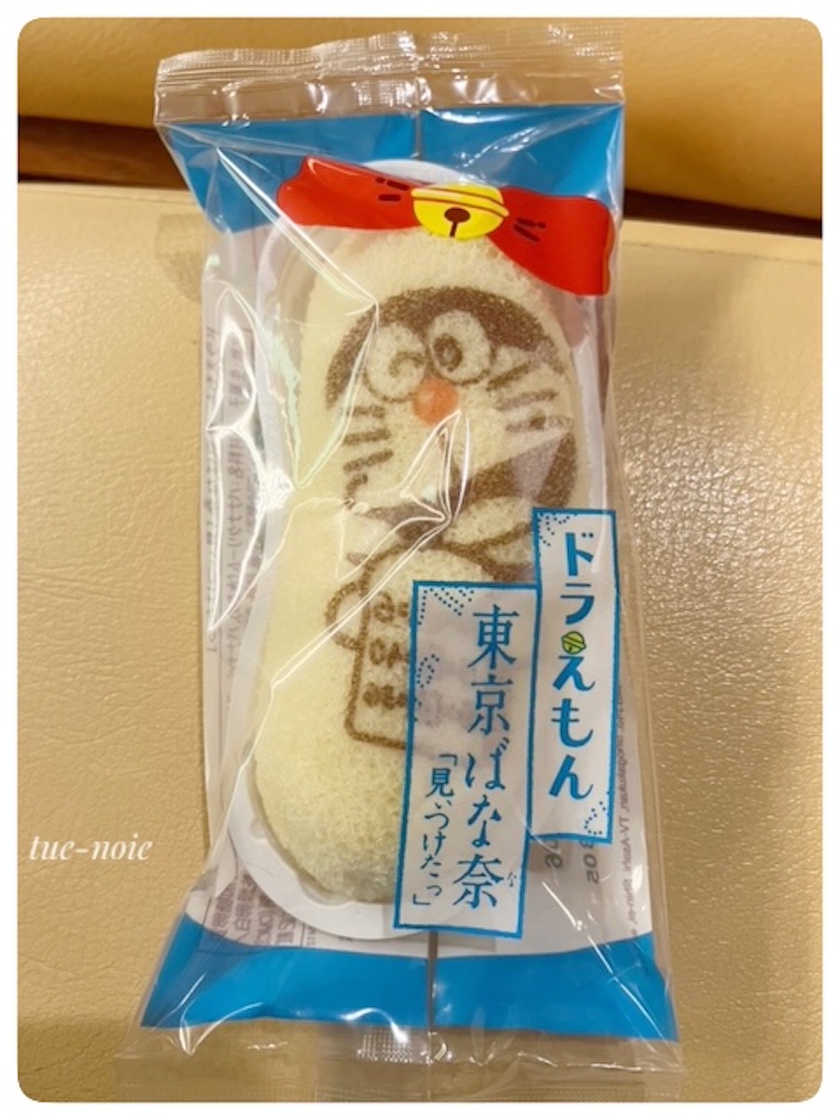 f:id:tueko:20250406005124j:image f:id:tueko:20250406005124j:image