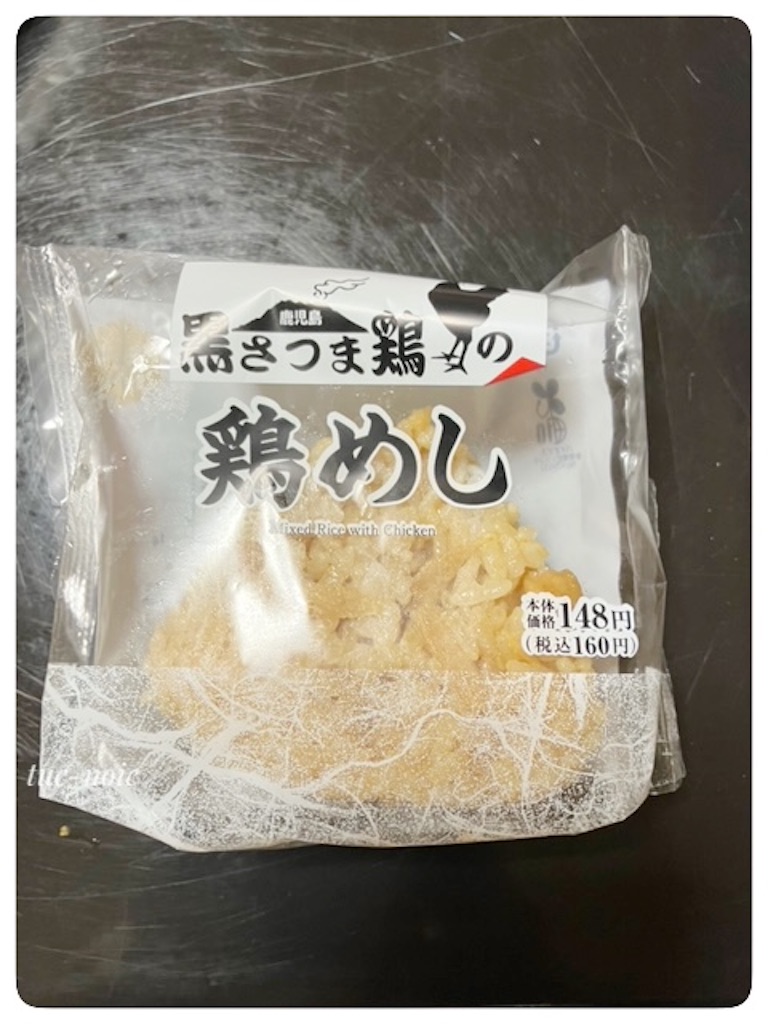 f:id:tueko:20250406005253j:image f:id:tueko:20250406005253j:image