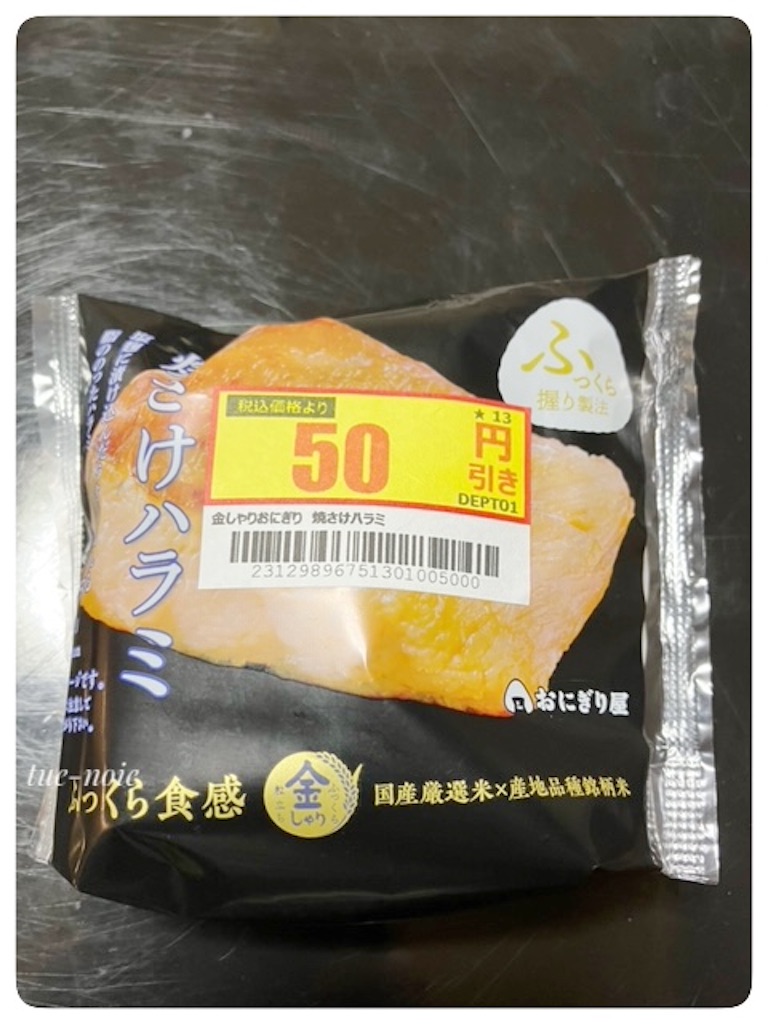f:id:tueko:20250406005257j:image f:id:tueko:20250406005257j:image