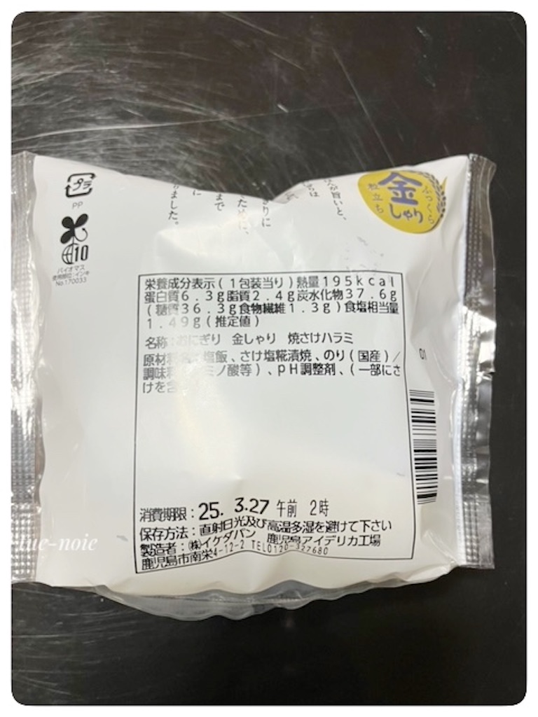f:id:tueko:20250406005300j:image f:id:tueko:20250406005300j:image