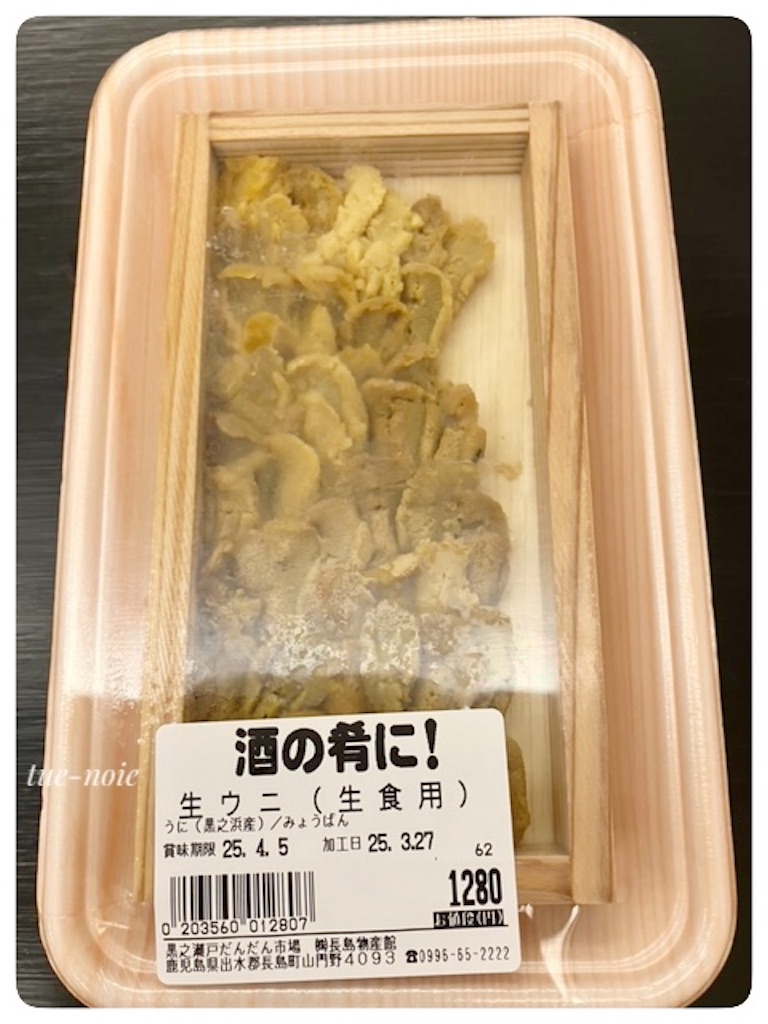 f:id:tueko:20250406081929j:image f:id:tueko:20250406081929j:image