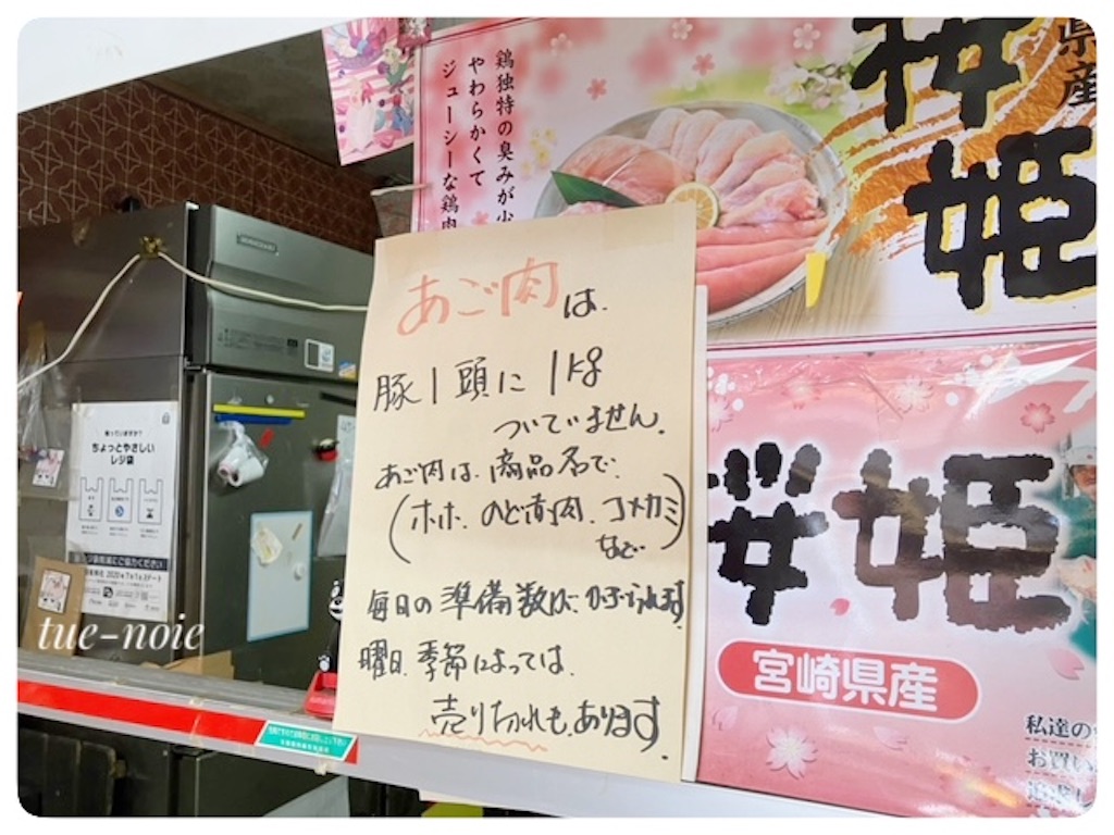 f:id:tueko:20250406082043j:image f:id:tueko:20250406082043j:image