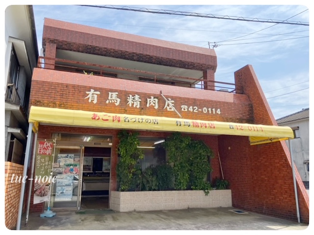 f:id:tueko:20250406082046j:image f:id:tueko:20250406082046j:image