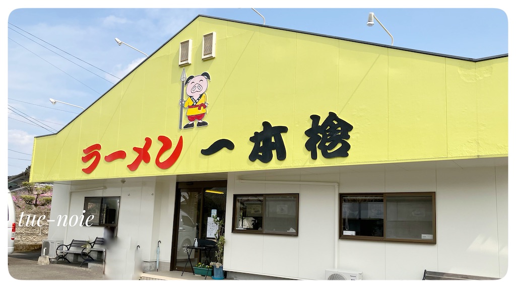 f:id:tueko:20250406082217j:image