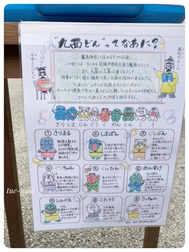 f:id:tueko:20250406082241j:image f:id:tueko:20250406082241j:image