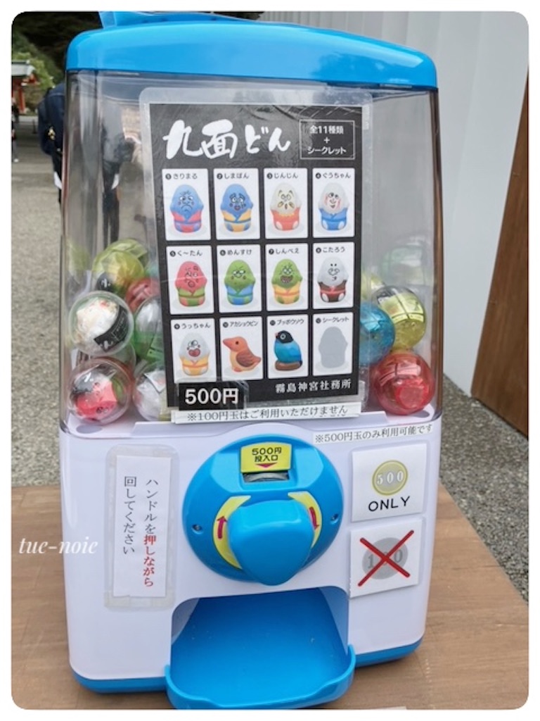 f:id:tueko:20250406082245j:image f:id:tueko:20250406082245j:image