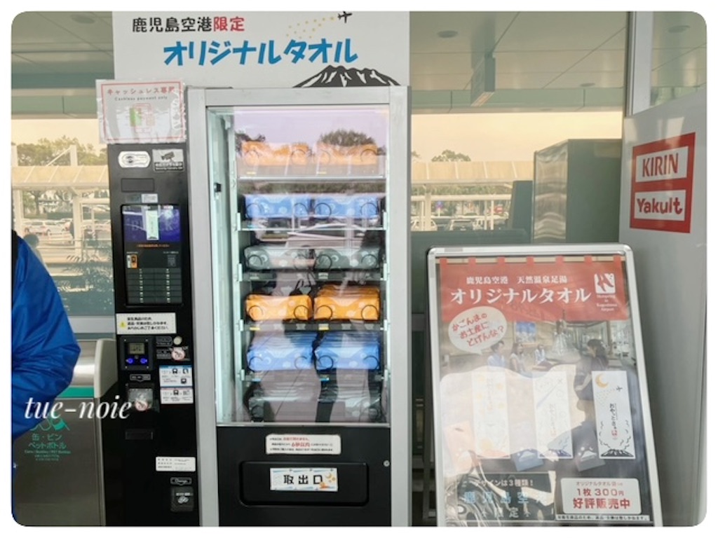 f:id:tueko:20250406085404j:image f:id:tueko:20250406085404j:image
