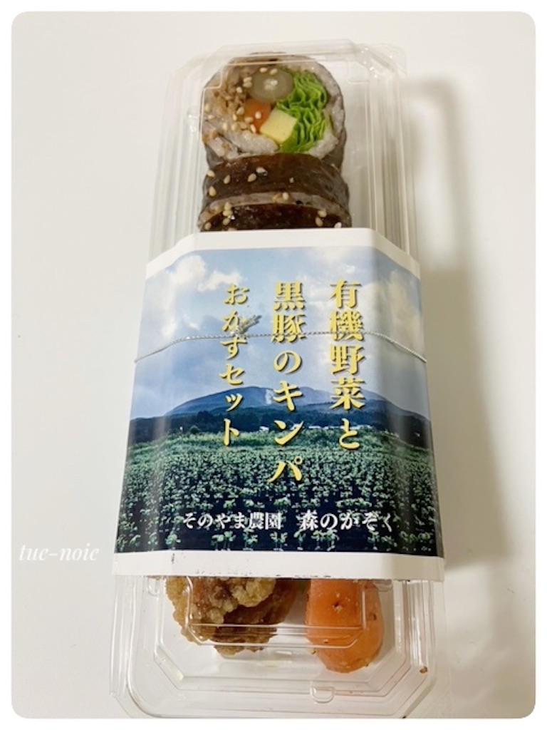 f:id:tueko:20250406085512j:image f:id:tueko:20250406085512j:image
