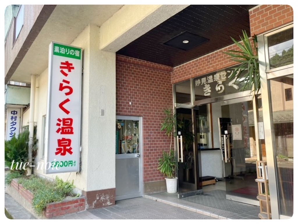 f:id:tueko:20250409072223j:image