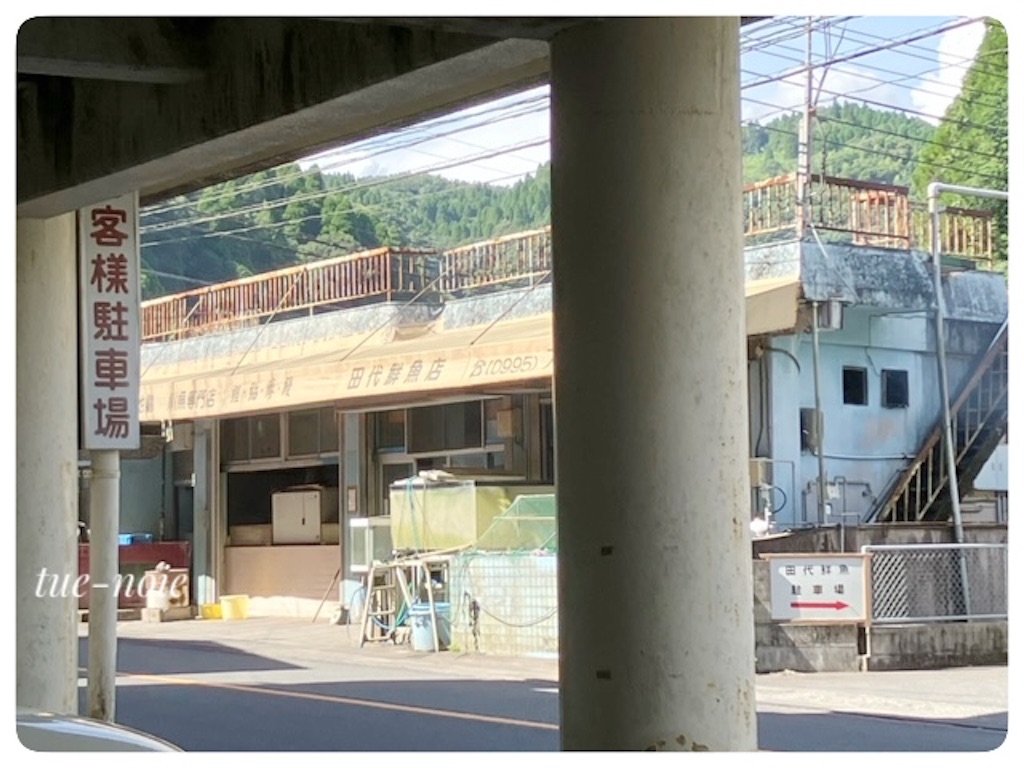 f:id:tueko:20250409072227j:image