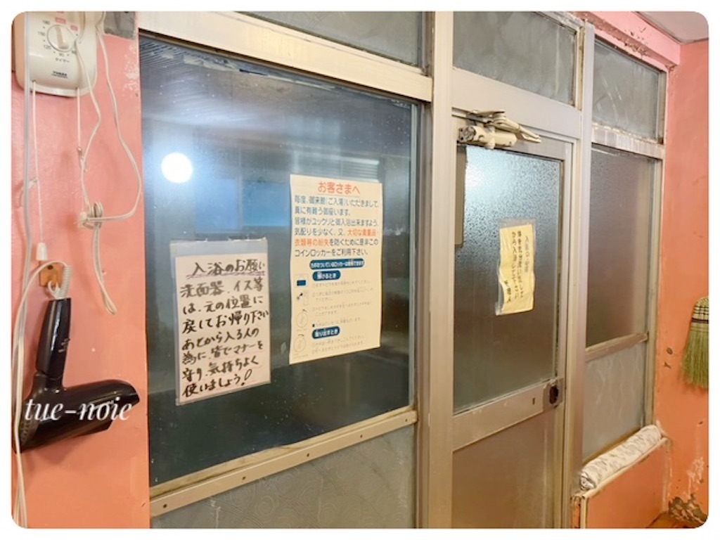 f:id:tueko:20250409072442j:image f:id:tueko:20250409072442j:image