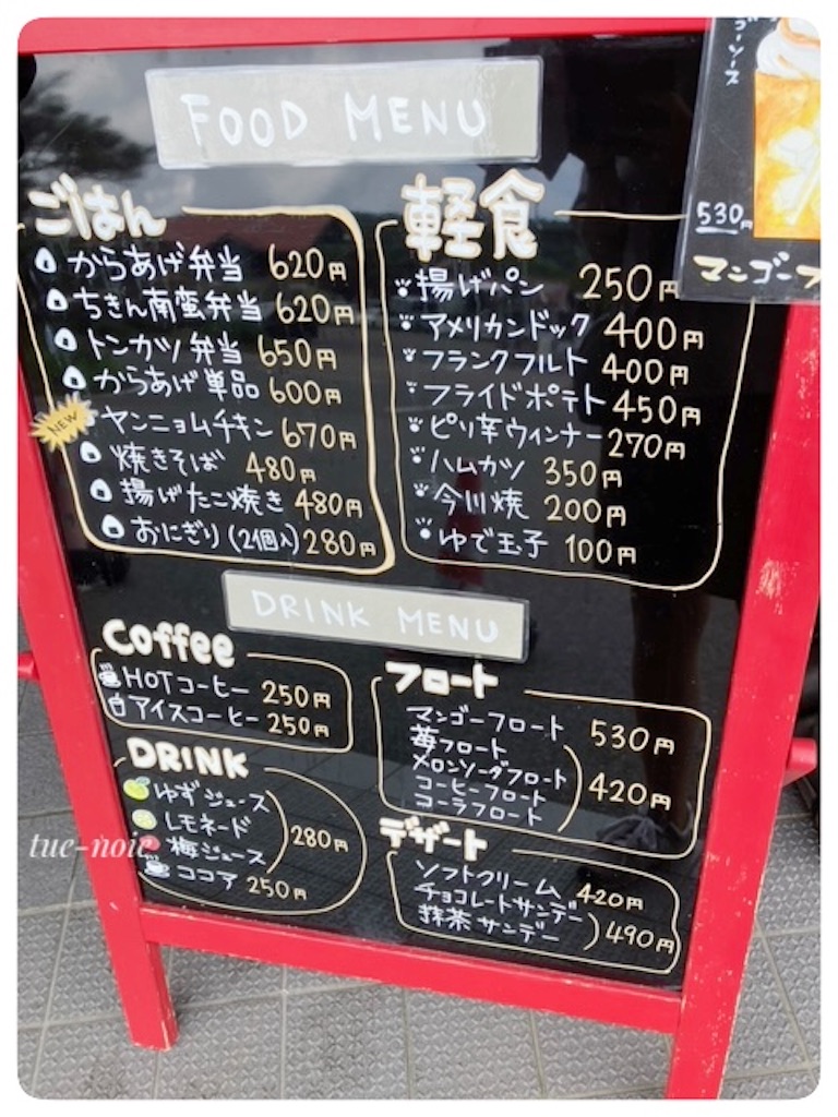 f:id:tueko:20250413221153j:image