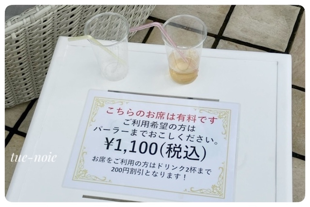 f:id:tueko:20250427173303j:image