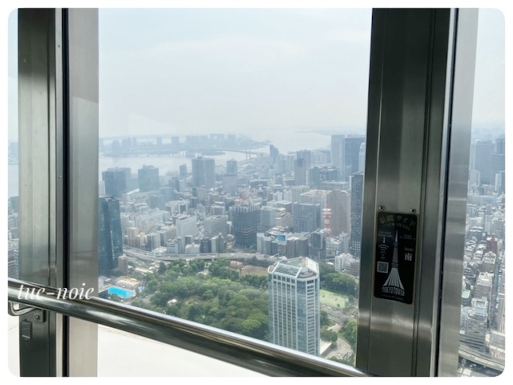 f:id:tueko:20250429162108j:image