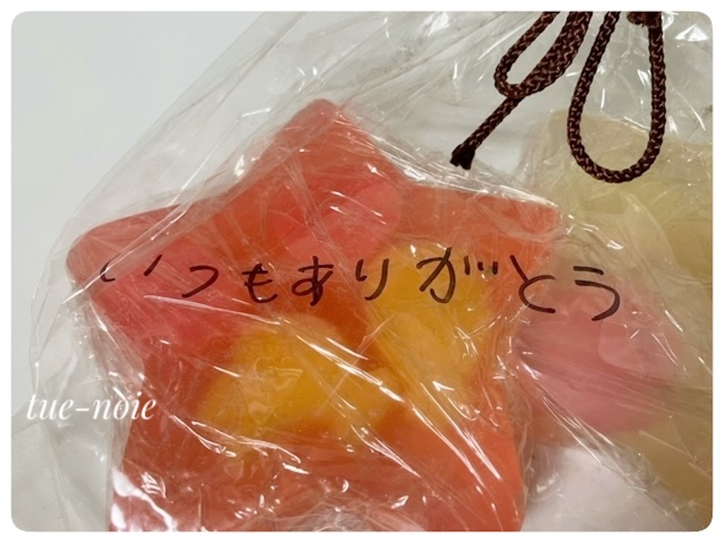 f:id:tueko:20250519203342j:image