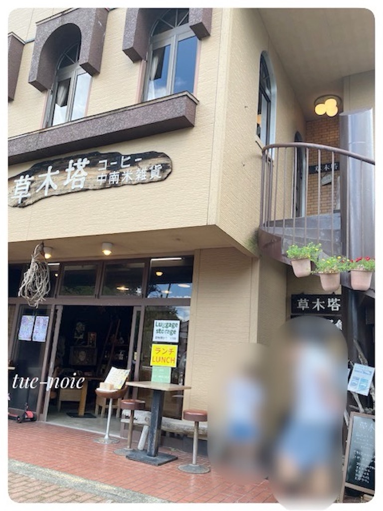 f:id:tueko:20250519225744j:image