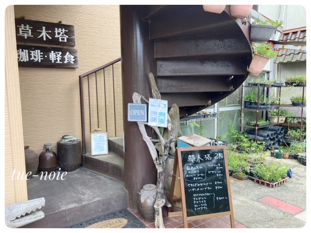 f:id:tueko:20250519225746j:image