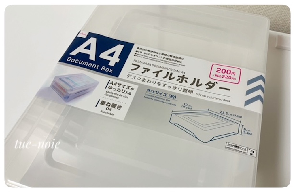 f:id:tueko:20250602222419j:image