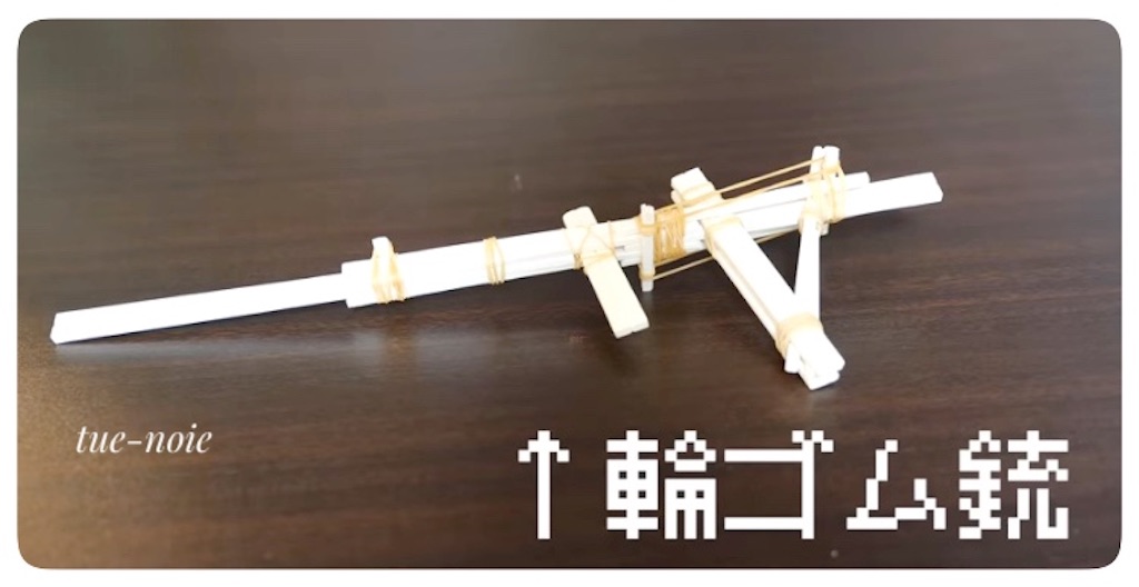 f:id:tueko:20250602222440j:image