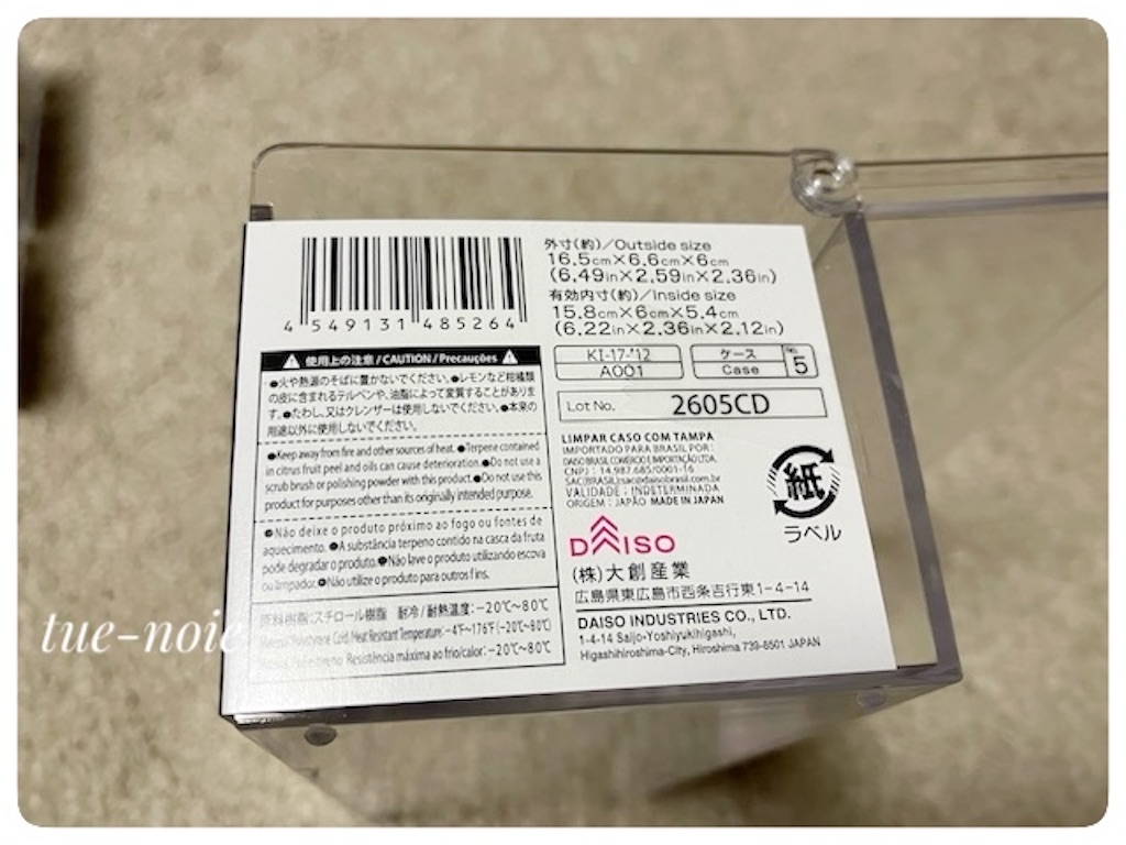 f:id:tueko:20250602222626j:image f:id:tueko:20250602222626j:image