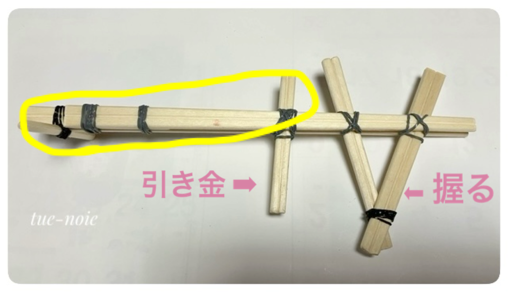 f:id:tueko:20250602225128p:image