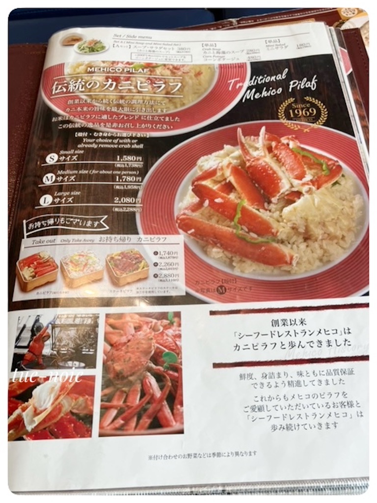 f:id:tueko:20250604223810j:image
