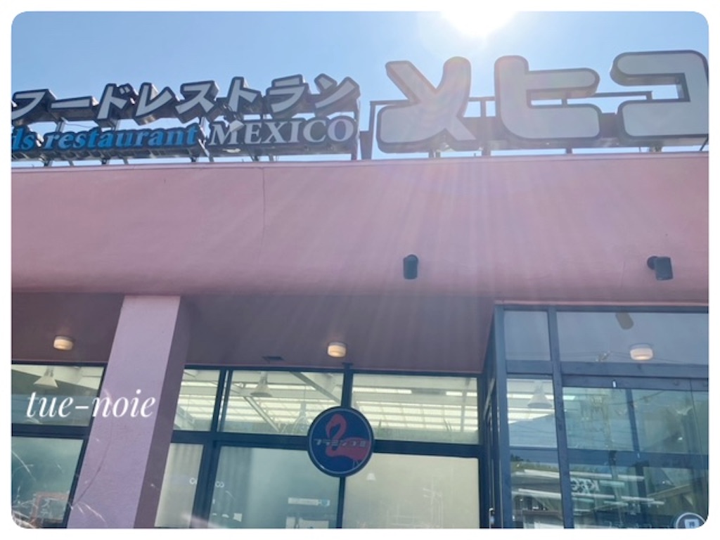 f:id:tueko:20250604223827j:image