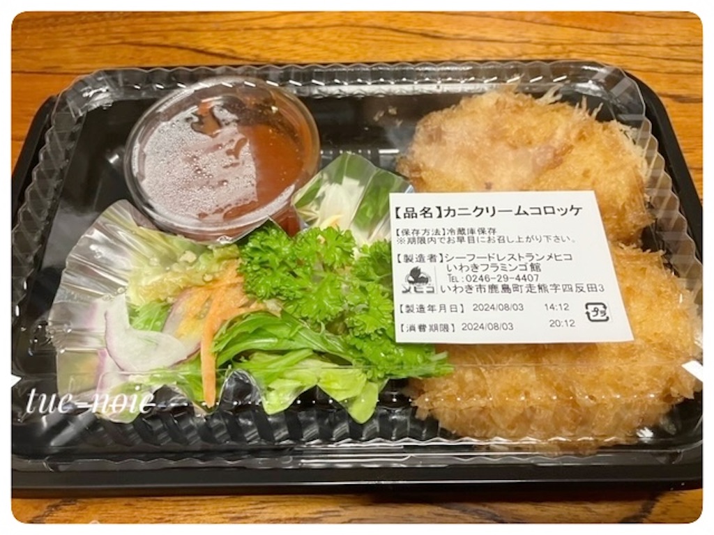 f:id:tueko:20250604223830j:image