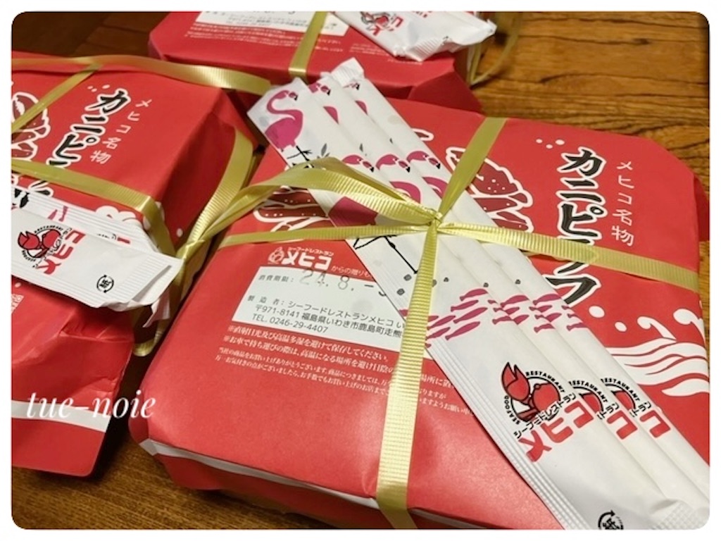 f:id:tueko:20250604223845j:image