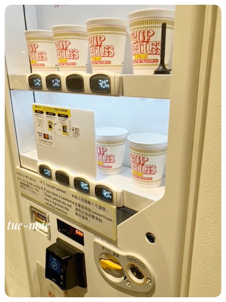 f:id:tueko:20250608183810j:image f:id:tueko:20250608183810j:image