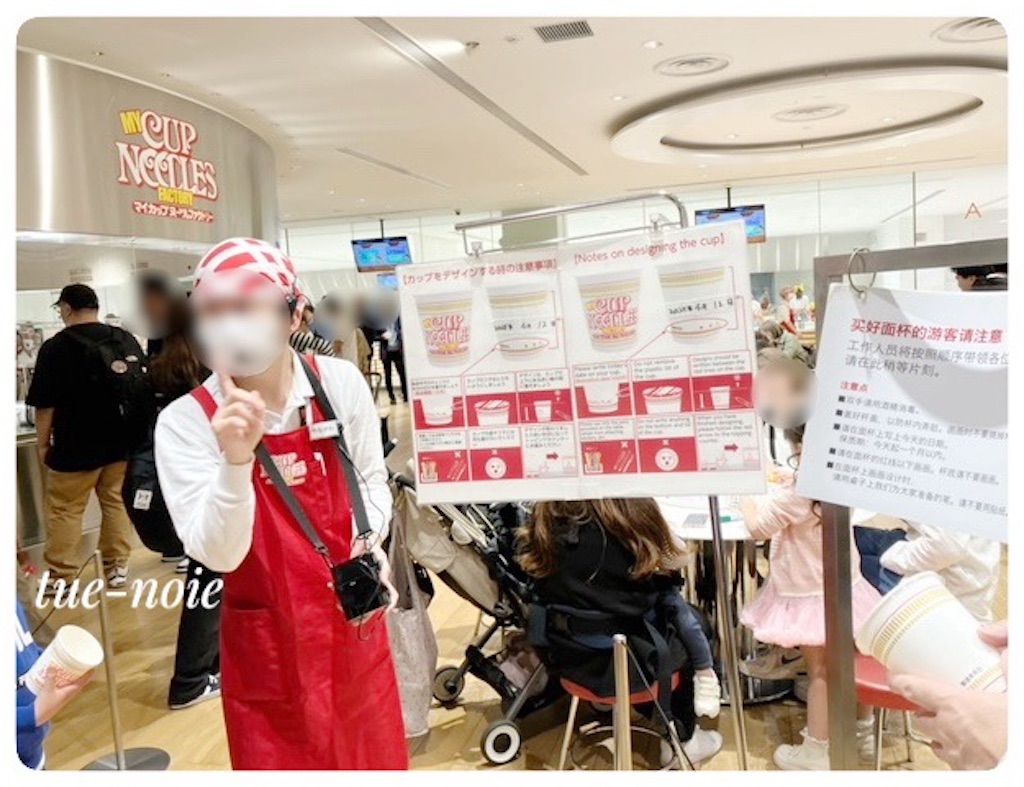 f:id:tueko:20250608184222j:image