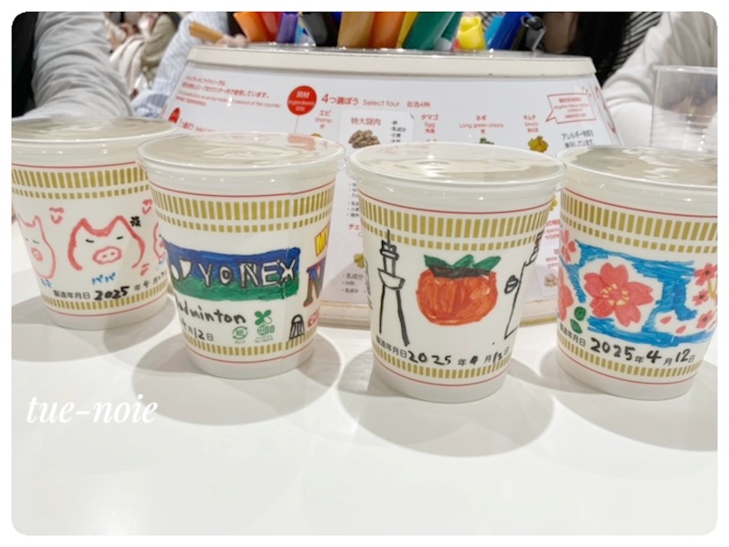 f:id:tueko:20250608184739j:image